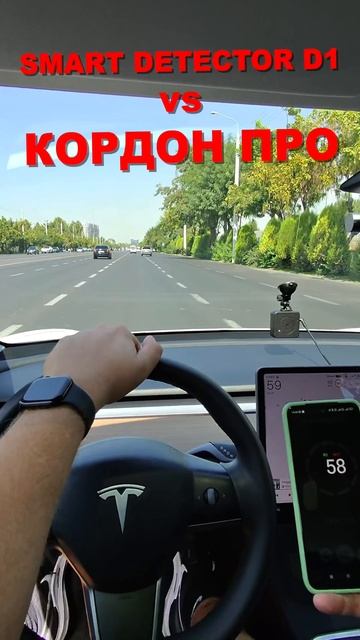 Smart Detector D1 против камеры КОРДОН ПРО #авто #sdetector #ibox #fujida #neoline #roadgid смотреть онлайн