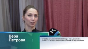 Ансамбль «Огоньки» примет участие в Международном фольклорном фестивале в Бразилии