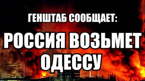 ⚡ Утренний Выпуск Новостей 26.08.25