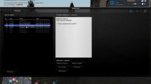 ROCKETRP 2025-08-26 21-00-05