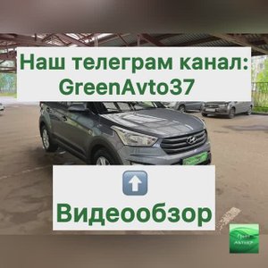 Обзор Хендай Крета.