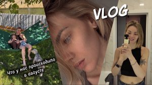 VLOG//Ремонт дома//Делаем сами шкаф//Установили имплант//Выходные на даче из детства//Вишневый бум