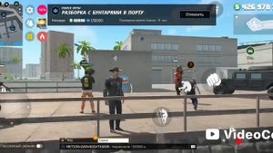 Гранд-криминал онлайн ГКО часть 2