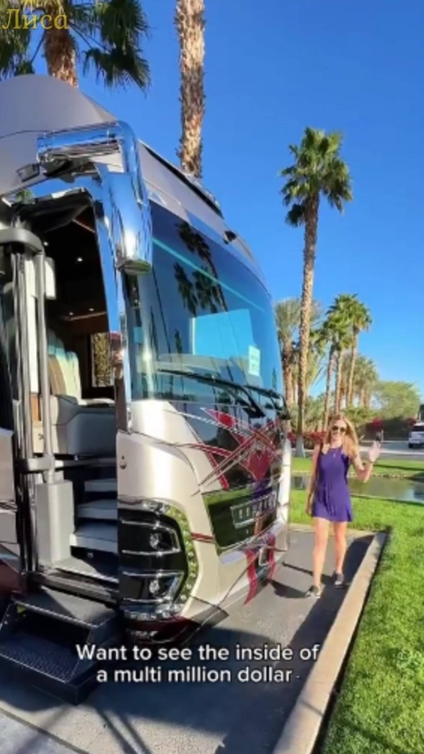 Автодом 🛻 Дом на колесах смотреть онлайн