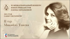 "Песня Настеньки" (муз. Б. Будашкина, сл. Я. Шведова), М. Глинка - "Жаворонок" (сл. Н. Кукольника)