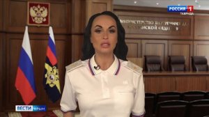 ВЕСТИ КРЫМ: выпуск 26.08.2025 11:30