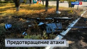 Предотвращена атака ВСУ