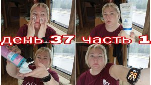 26-08-2025 УТРО В КАРАВАНЕ В НОВГОРОДСКОЙ ОБЛАСТИ * СВЕЖО, НО НЕ ХОЛОДНО * ДЕНЬ 37 ЧАСТЬ 1