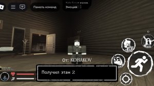 Я получил этап 2 на госте 1337 в Fotsaken