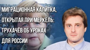 На что готов Орбан, кроме заявлений? О войне Венгрии с Зеленским и пути Украины в ЕС — Трухачёв