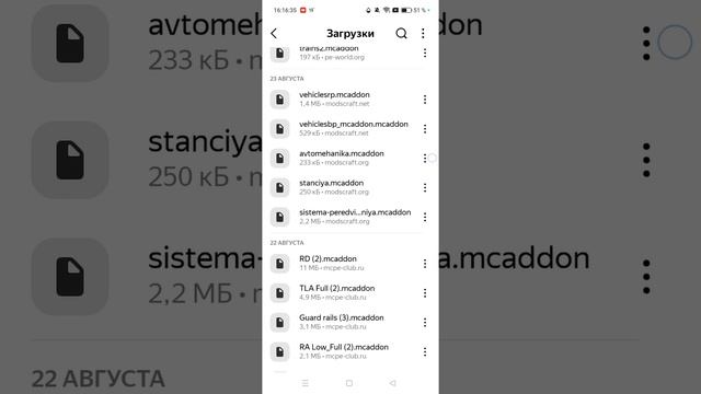 как пройти миссию 6 в игре электрички ответ 👇!!! также как скачать мод на РЖД окрас (машинист 8) смотреть онлайн