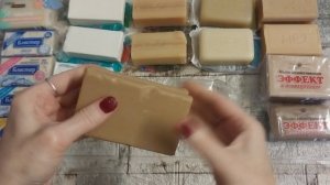 ⚡️Перебираю запасы хозяйственного мыла.⚡️Часть 1.