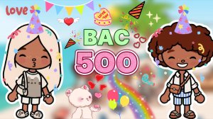 ВАС 500🌈😁Milli toca _Toca boca_Toca life _Toca world _тока бока_Милли тока