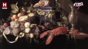 Модерн и натюрморт особого типа | АРТ_ИНСАЙДЕР