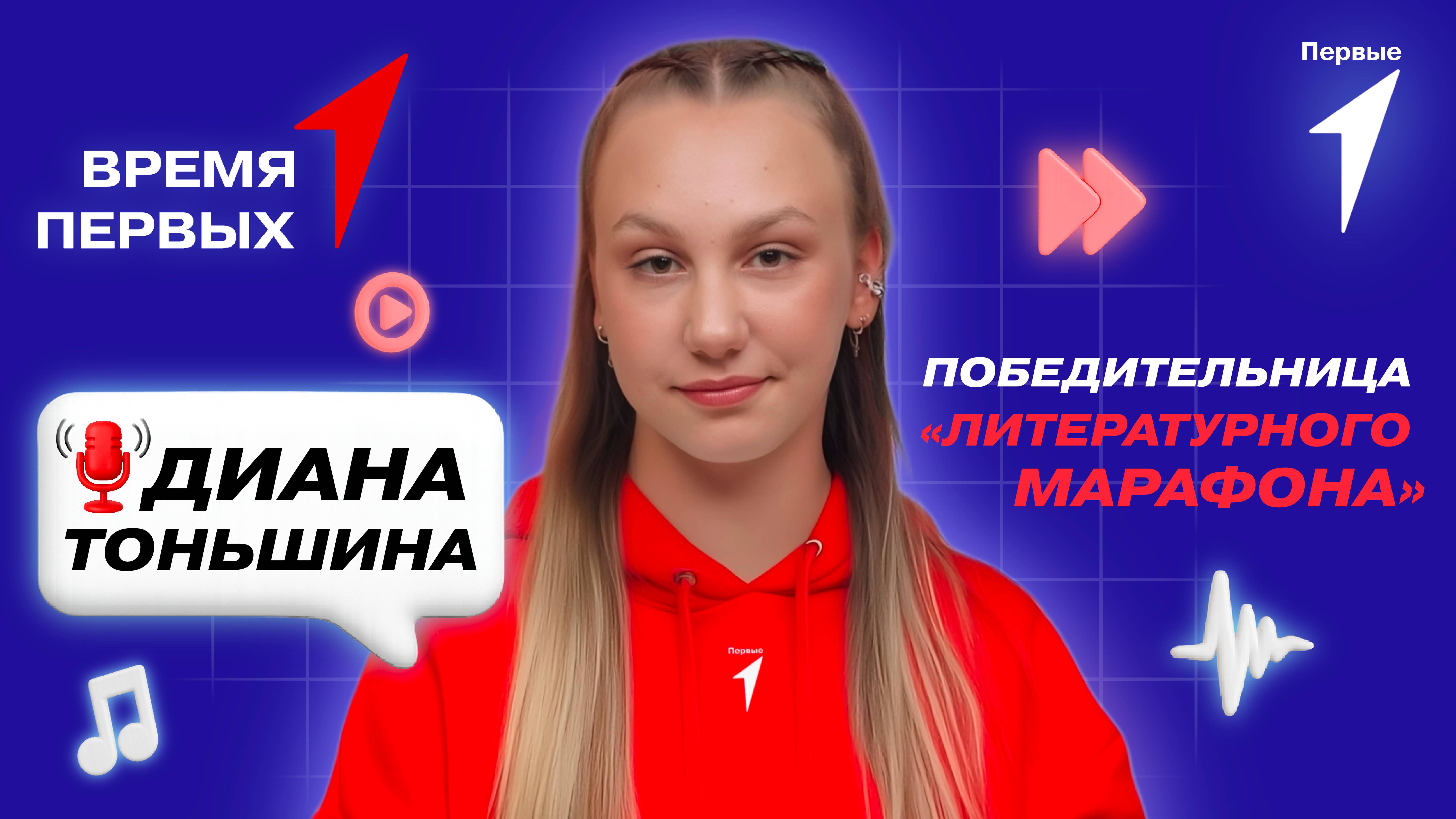 Как Движение Первых поддерживает таланты? | Время Первых