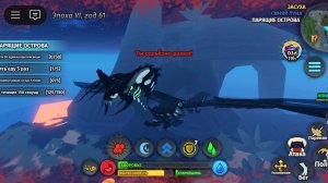 Вроде 3 или 4 серия по сонарии