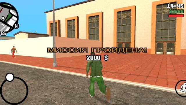 Прохождение гта сан Андреас #3 смотреть онлайн