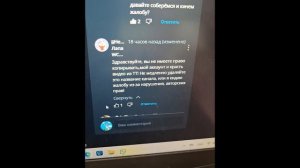 У Небесной Лапы появился фейк!