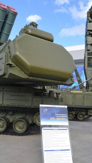 Армия-2020.