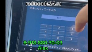 Как разблокировать магнитофон на Хонда Фит? Подбор пароля для магнитолы Gathers vxm-145vfi