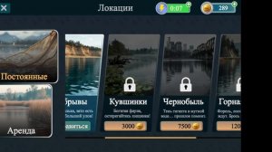 Рыбачу в "Рыбалка сетями"