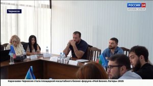 "Вести Россия 24". Эфир от 25.08.2025