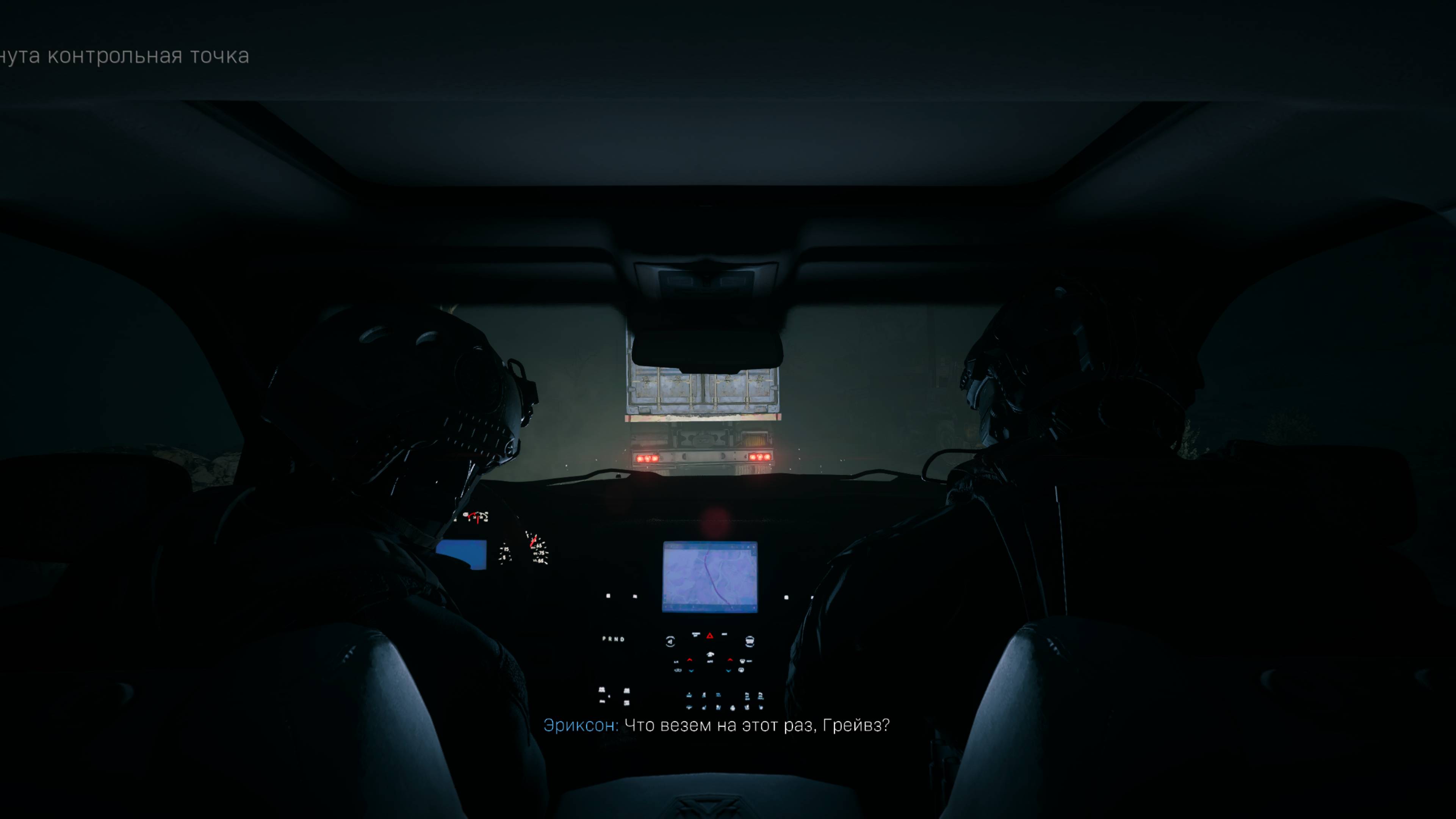 ►Прохождение Call of Duty Modern Warfare 2 (2022) #13 - ЗАДНИМ ЧИСЛОМ. УРЗЫКСТАН