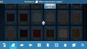 дом вернулся! наконец