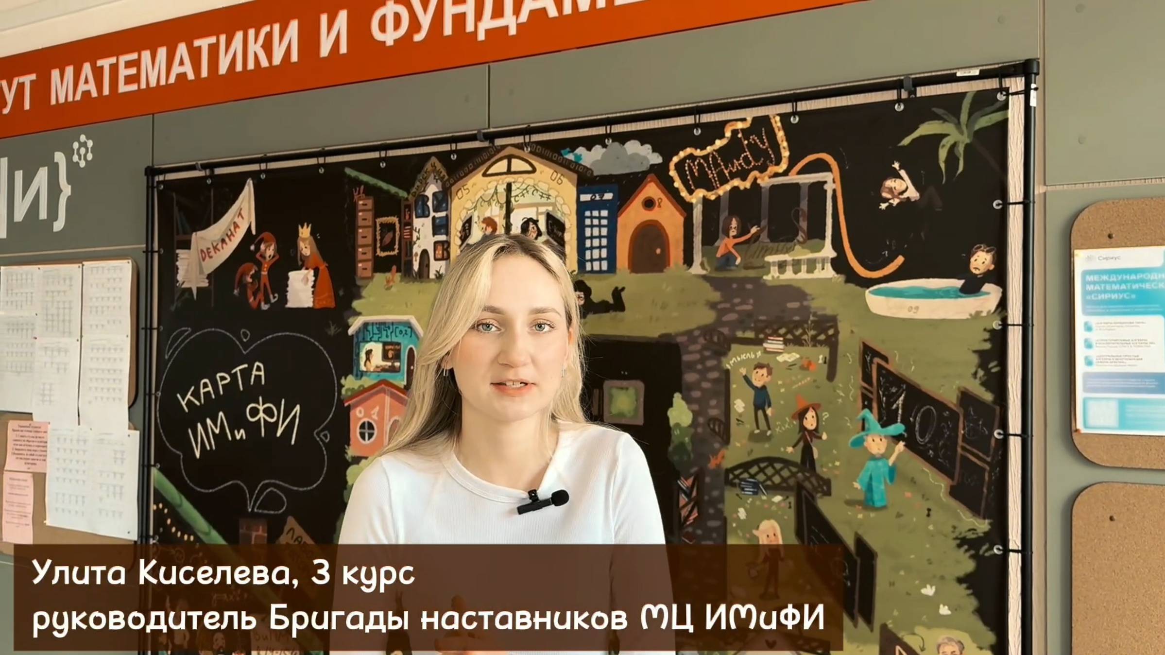 Нетипичные математики