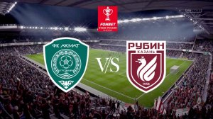 Ахмат - Рубин Обзор матча 26.08.2025. Кубок России.