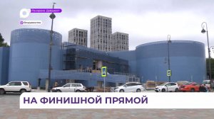 Филиал Национального центра «Россия» во Владивостоке готовится к официальному открытию