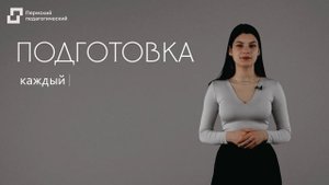 Профессия Вожатый языкового лагеря