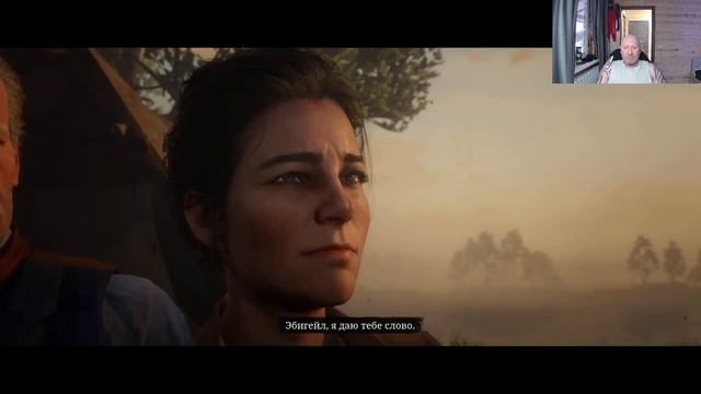 Red Dead Redemption 2  ( Серия 12 )