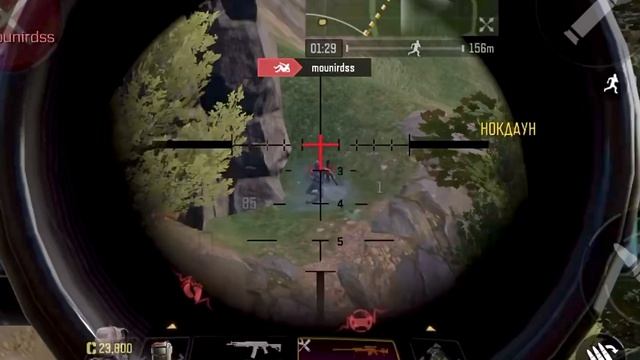 Call Of Duty Mobile |