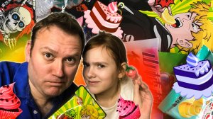 Дегустация странных азиатских сладостей! И не странных белорусских!