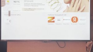 ЛУЧШИЙ ТЕЛЕВИЗОР У НАС