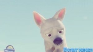 Вольт клип Sick of it на Русском (заказ)