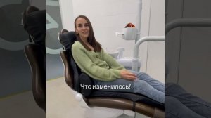 Отзыв пациента (врач Арутюнова Екатерина)