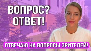 Грабители-наследники/"Мыкающие" продавцы/Претенденты на квартиру/Проверка Банков надежна или нет???