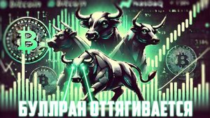 КРИПТОВАЛЮТА БАЙБИТ БИТКОЙН / 加密貨幣 BYBIT 比特幣 / BITCOIN BYBIT CRYPTOCURRENCY