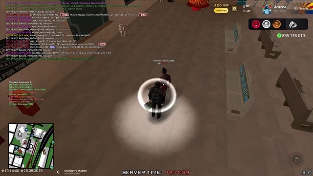 Arizona 2025-08-26 19-12-42 смотреть онлайн