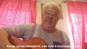 В шестьдесят