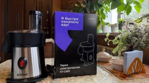 Обзор электрической тёрки Kitfort KT-1393