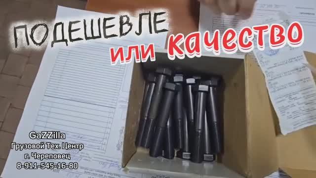 Почему у нас так дорого ?