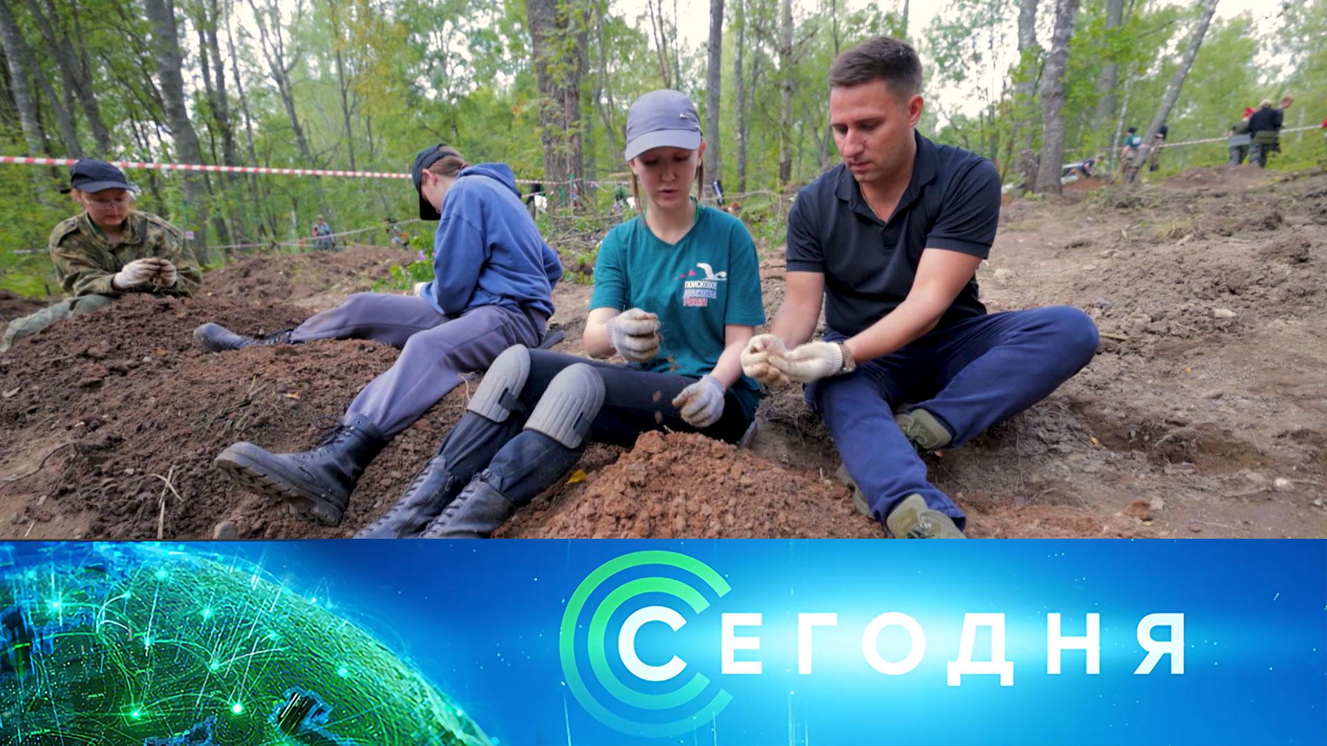 Сегодня: 26 августа 2025года. 16:00 | Выпуск новостей | Новости НТВ