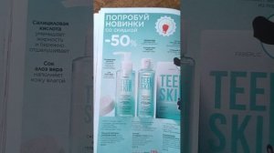 Обзор новинок каталога номер 13.2025 Фаберлик ❤️❤️❤️Ссылка для регистрации в описании видео👇