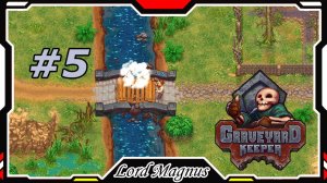 💀Graveyard Keeper🔨 - Прохождение. #5 Починил мост, ведущий на западные болота. + песок.