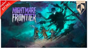 # Nightmare Frontier