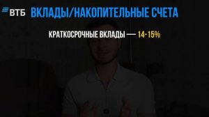 Я БЫЛ В ШОКЕ, когда СРАВНИЛ все ТОПОВЫЕ БАНКИ между собой! / Какой банк выбрать в 2026 году?