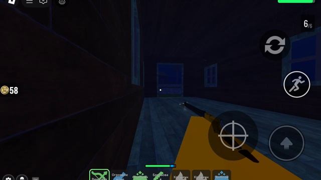 играю в странные реки 1 часть